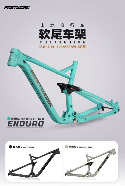 Mtb discount body frame