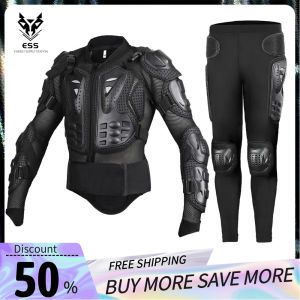 ESS เกราะป้องกันสำหรับนักขี่มอเตอร์ ไซค์เสื้อเกราะแข่งและกางเกง ป้องกันเข่าป้องกันเอวป้องกันหน้าอก ขี่ข้ามประเทศ ป้องกันการตก