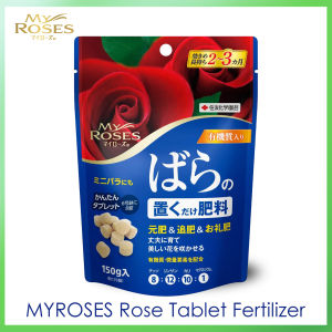 🌹พร้อมส่ง! Myrose ปุ๋ยละลายเม็ดเล็ก150g สูตรเร่งดอก คุณภาพสูง ประสิทธิภาพเยี่ยม 170เม็ด ปุ๋ยออร์แกนิกเพื่อดอกไม้สวยงาม