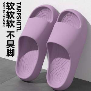 [Free Shipping] WomenS Summer New Style Home Slippers Non-Slip Thick-Soled Silent Slippers For Bathing In The Bathroom Comfortable Slippers For Couples