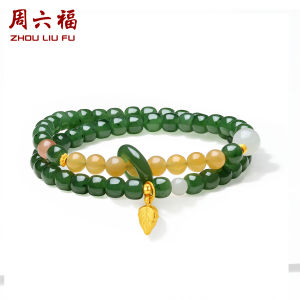 ZHOU LIU FU 周六福 24K Solid Gold Bracelet Hetian Jade Beaded Bracelet Real Gold Bead Leaf Charm Nephrite Double Stretch Bracelet for Women Daughter Birthday 35cm Y1913773