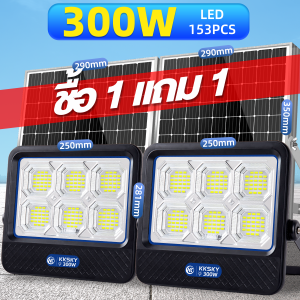 BINGO ไฟโซล่าเซลล์ 300W 500W 1000W ไฟภายนอกอาคาร โซล่าเซลล์ ไฟLED ไฟสปอร์ตไลท์ แสงขาว Solar Light IP68 กันน้ำ ให้แสงสว่างต่อเนื่อง พร้อมรีโมทคอนโทรล
