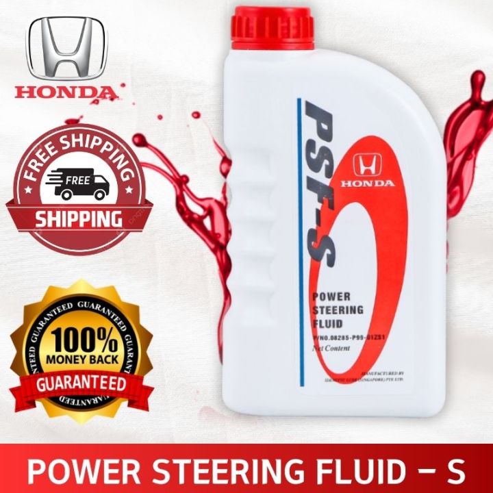 Honda PSF Power Steering Fluid (PSF-S) 1Liter | Lazada PH