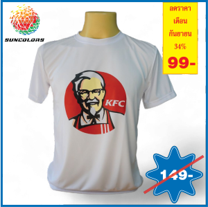 เสื้อยืดคอกลม KFC สกรีนลายตัวละคร คุณภาพสูง ผ้าไมโครโพลีเอสเตอร์ สีขาว พร้อมส่งทันที