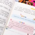 Câu chuyện cuộc sống thường ngày có pinyin luyện đọc cho bé và cho người học tiếng Trung. 