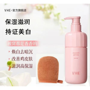 正品！！现货！！ 送手套！！VHE Whitening Body Lotion VHE美白身体乳夏清爽烟酰胺全身乳夏清爽香味持久保湿滋润肤乳