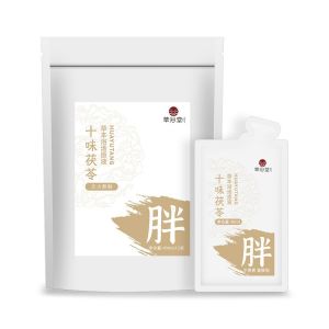 [SG Stock] Chinese Herbal Foot Soak Soup - For Lady Slimming泡走湿胖 No need Cook & Wait - 免煮草药泡脚液Foot Bath Herbal