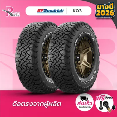 BF GOODRICH ยางรถยนต์ 285/60R18 รุ่น All-Terrain T/A KO3 ยางปี2026 จำนวน 2 เส้น