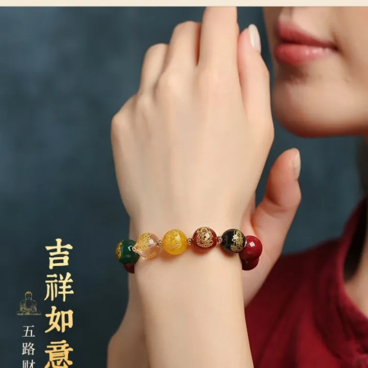 %E5%B7%B2%E5%BC%80%E5%85%89%20%E6%8B%9B%E8%B4%A2%20%E6%9C%B1%E7%A0%82%E7%94%B7%E5%A5%B3%E6%89%8B%E9%93%BE%E6%9C%AC%E5%91%BD%E5%B9%B4%E4%BA%94%E8%B7%AF%E8%B4%A2%E7%A5%9E%E7%8E%9B%E7%91%99%E8%BD%AC%E8%BF%90%E7%8F%A0%E6%83%85%E4%BE%A3%E6%89%8B%E4%B8%B2%E9%A5%B0%E5%93%81%E7%A4%BC%E7%89%A9%20Fortune%20Cinnabar%20Men's%20and%20Women's%20Bracelet%20This%20Year%20Five%20Road%20God%20of%20Wealth%20Agate%20Transfer%20Beads%20Lovers%20Bracelet%20Jewelry%20Gifts%20-%20Image%206