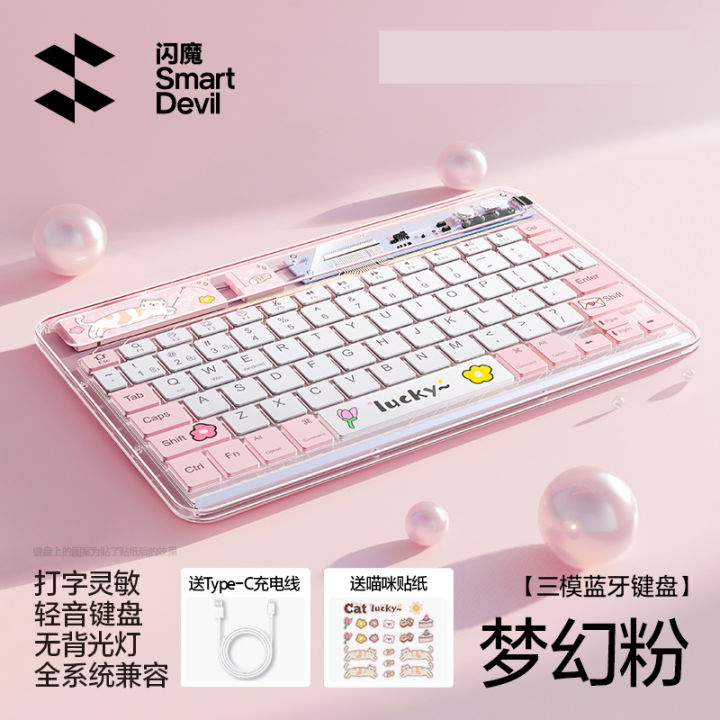 Smartdevil bluetooth Bàn phím không dây Whisper yên tĩnh | Lazada.vn