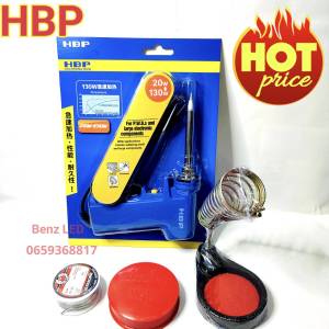 หัวแร้งบัดกรี HBP แท้ 100% 20-130W (กดตัวเลือก) หัวแร้ง+ตะกั่ว+ฟัก+ขาตั้งหัวแร้ง หัวแร้งด้ามปืนบัดกรี ปรับเร่งความ ร้อนได้ คุณภาพเกรด AAA
