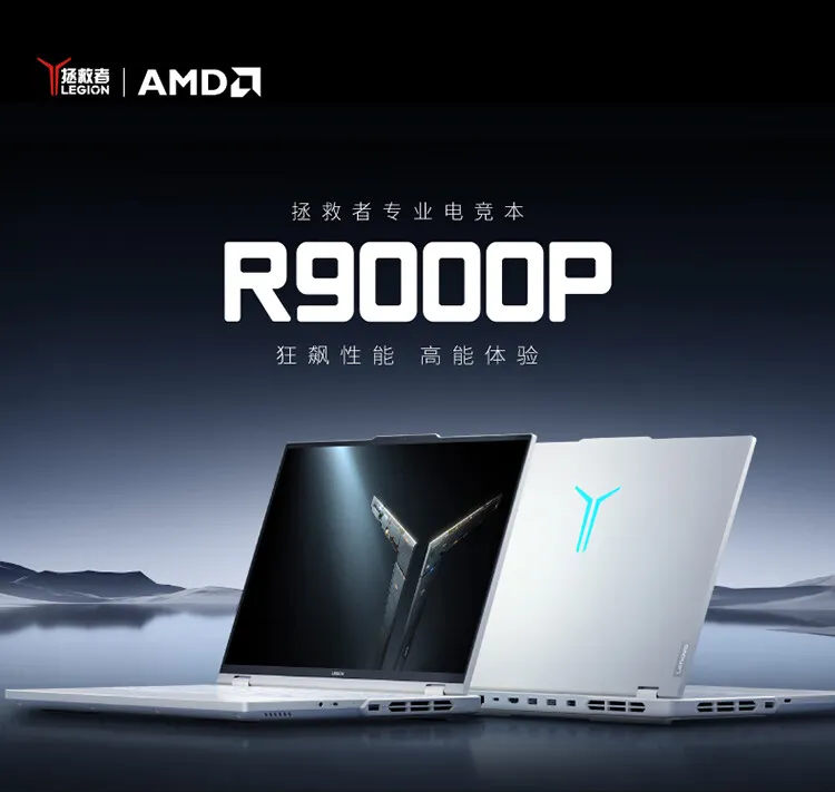 2024 Lenovo Legion R9000P Gaming Laptop|Lenovo Laptop|AMD R9 