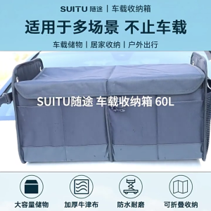 Cargo Storage Tool Multiple Compartment Car Storage Box Collapsible Trunk Organizer Automotive Cargo Storage Container