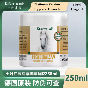 100% Authentic Krauterhof Pferdebalsam Warmend Extra Stark Horse Balm Gel Massage Cream 德国马膏马栗凝乐按摩凝胶 Krim Sakit Otot
