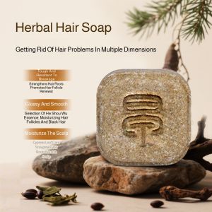 Iron Zinc Shampoo Soap Regulate Oil Secretion Cleaning Compressor Repair Damaged Scalp Herbal Hair Soap Side Cedar Leaf Shampoo Soap Candy Effective Rejuvenation