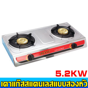 WXB การรับประกันแบรนด์ เตาเหล็กสแตนเลส เตาแก๊ส 3 หัว เตาแก๊ส ความทนทานต่อความร้อนสูง หัวเตาแก๊ส 3 หัว เต่าแก๊ส2หัว เตาแก็สสองหัว หัวแก๊สแบบ3หัว