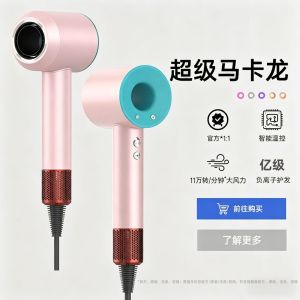 AE High-speed hair dryer with negative ions for hair care quick-drying household use strong airflow Huaqiangbei Mousen electric hair dryer