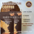 💡 การประกันคุณภาพ 💡 กาแฟเห็ด  Mushroom coffee Reishi Immune Booster RYZE Coffe. 