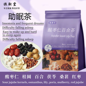 Local Sellers【助眠茶】酸枣仁百合茶 养心安神 Jujube Kernel and Lily Tea Nourishes the Heart and Liver and Helps with Sleep