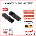 Xiaomi Mi TV Stick 4K Gen2 Global version ระบบปฏิบัติการ Google TV 14 Wi-Fi 6  Bluetooth 5.2. 