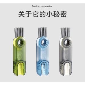 ✳️Ready Stock✳️ 3 in 1 Multifunctional Thermos Cup Lid Brush Crevice Cleaning Brush U-Shaped Brush 三合一杯口刷