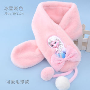 Children Scarf Autumn Winter Warm Girls Elsa Plush Scarf Student Windproof Cold-Proof Collar Cover Girl
