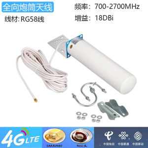 3G 4G LTE ตัวขยายสัญญาณภายนอก เสาอากาศกำลังขยายสูง เราเตอร์ เสาอากาศขยายสัญญาณศัพท์มือถือ #