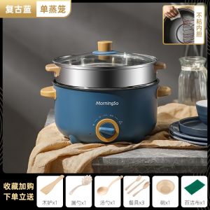 ⭐BIGMAYO⭐ [24cm] 3L Electric Multi Cooker Steamer Tray Multifunctional Fry Soup Pot / Steamboat Pot Electric Rice Cooker Pot