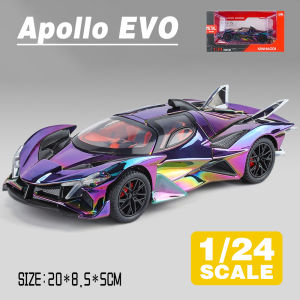 LEO 1:24 Apollo EVO Electroplating Edition Diecast โมเดล รถอัลลอยด์รถยนต์ของเล่นคอลเลกชันของขวัญสําหรับเด็กชายสาว ของเล่นเด็ก