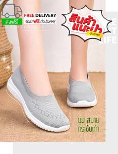 ส่งผลงาน! รองเท้าคัชชูผ้ายืด รองเท้าสุขภาพนุ่มๆ รองเท้าลำลอง สวมเสื้อ คุณประสบความรู้ความสวยงาม