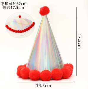 Childrens Princess Horned Hairball Hat Baby Birthday Dress up Party Decoration Paper Party Hat (3144L)