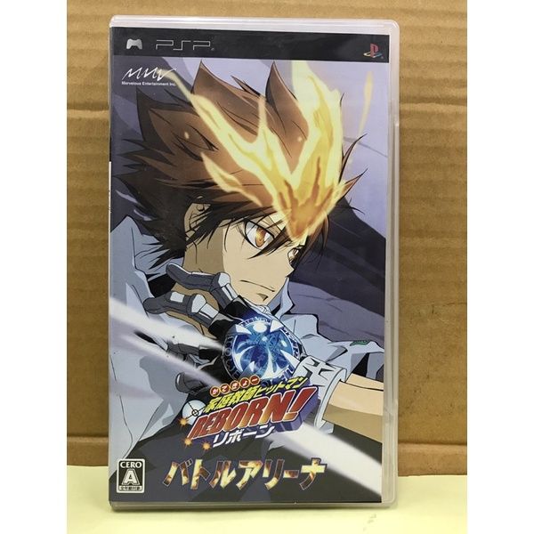 แผ่นแท้ [PSP] Katekyoo Hitman Reborn! Battle Arena (ULJS-00157 | 00214 ...