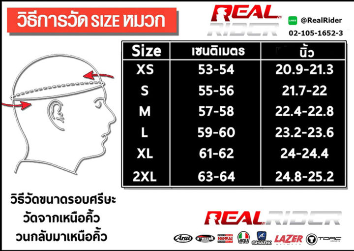 BELL%20Helmet%20-%20Custom%20500%20(%E0%B8%84%E0%B8%A3%E0%B8%B6%E0%B9%88%E0%B8%87%E0%B9%83%E0%B8%9A)%20Solid%20colours%20-%20Image%202