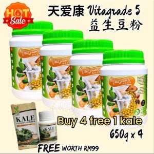 《100% ORIGINAL》 T&I Vitagrade5 Soybean Peptide Powder Strengthen & Protect Stomach 天爱康 益生豆粉 护胃营养餐 有机豆粉 高蛋白質650g