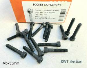 น็อตตัวผู้หัวจมดำเบอร์ 10# ขนาด M6x35mm เกลียวปลาย 1.0mm Grade:12.9 Black Oxide เกรดแข็ง 12.9 น็อตไทยยี่ห้อ BSF แข็งแรงได้มาตรฐาน