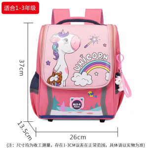 JMALL Orthopedic MID K BAG  Kids School Bag Sekolah Budak Lelaki School Bag Kids Bag Sekolah Mid K