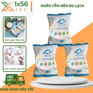 [70x140cm] Khăn tắm du lịch viên nén siêu nhỏ tiết kiệm diện tích dễ dàng mang theo du lịch công tác Chất liệu cotton dày dặn và mềm mại