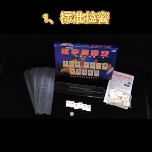 Israeli Mahjong Digital Mahjong Cards Table Game Toys Leisure Gathering Multiplayer Board Games Props Party Game for Adults2026