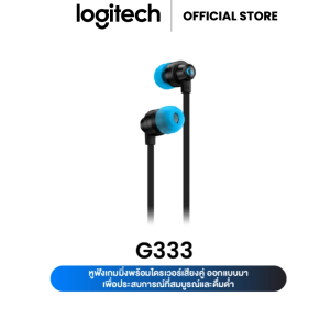 หูฟังเกมมิ่ง⚡️Logitech G333 Gaming Earphones with Mic and Dual Drivers เชื่อมต่อได้ทั้ง AUX และ USB-C 2y