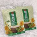 ชาอุซางิ สูตร3 ลดไขมันสะสม ลดเบาหวาน ชาปลายเท้า ชาเพื่อสุขภาพ. 