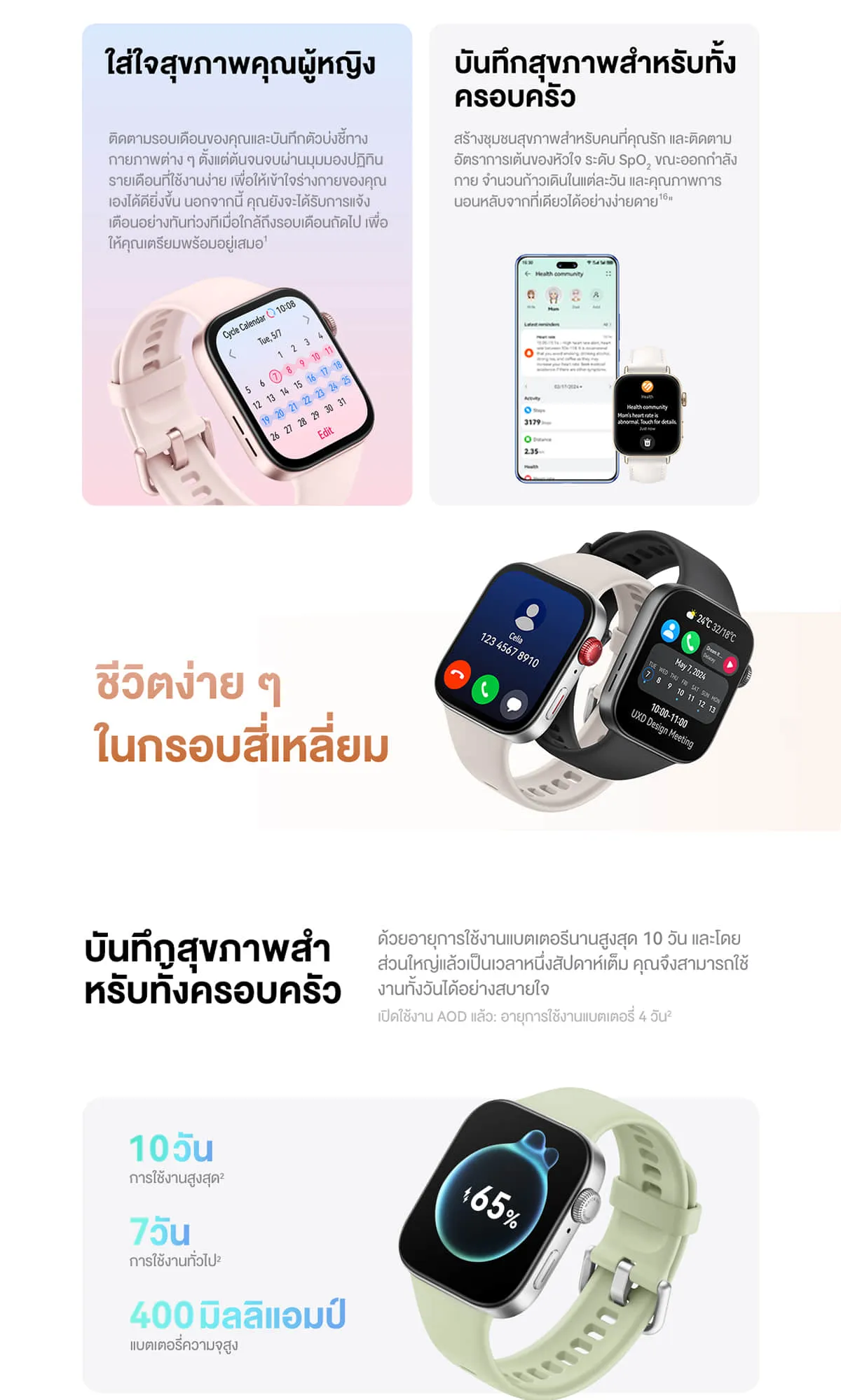 HUAWEI WATCH FIT 3  นาฬิกา smart watch
