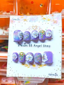 เล็บปลอม งานปั้น สีลูกแก้วเหลือบๆประกายม่วง ✨ มีกาว และ ตะไบ พร้อมติดทุกชุด
