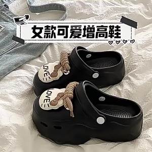 [Free Shipping] Cute thick-soled EVA clogs for women new summer outdoor wear height-increasing non-slip beach sandals with toe protection