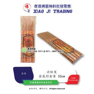 MY Barang Sembahyang 孝濟神料 兴旺发 金底彩金香 环球牌出品 (5扎) 33cm 0.3 Joss Stick Thriving Gold Color Golden Incense