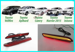 Toyota Vellfire Alphard Camry Wish Harrier Innova Rear Bumper Reflector Dynamic LED (RED) Lens Square