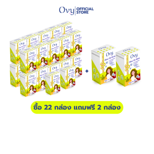 Ovy Fiber Fit Gluta โอวี่ ไฟเบอร์ ฟิตกลูต้า (ชุด 22 กล่อง แถมฟรี 2 กล่อง)