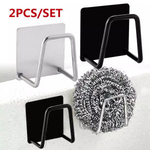 Dream Hunter 2 Cái/bộ Giá Đỡ Miếng Bọt Biển Nhà Bếp Bằng Thép Không Gỉ Miếng Bọt Biển Tự Dính Cho Bồn Rửa Bồn Rửa Phụ Kiện Lưu Trữ