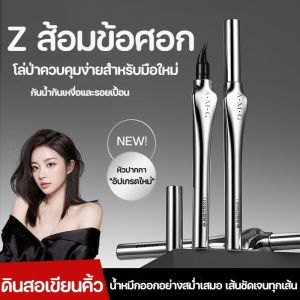 AMG ดินสอเขียนคิ้ว หัวคู่ กันน้ำ เหงื่อป้องกัน ไม่ซีดจางของเหลวบางนอน Silkworm 2 หัวแปรง