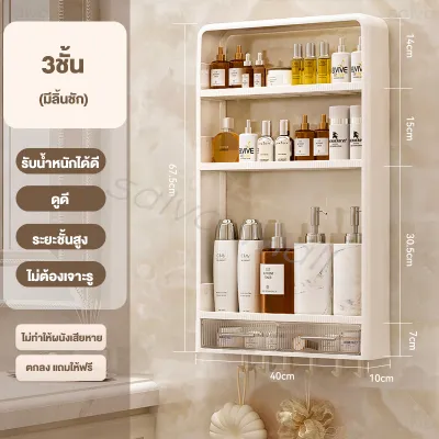 Salvo ชั้นวางของ ชั้นวางของห้องน้ำ 3 ชั้น ห้องครัว ชั้นอเนกประสงค์ ชั้นนวางของห้องน้ำติดผนัง ชั้นติดผนังไม่ต้องเจาะรูกำแพง