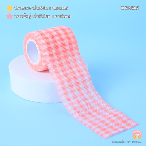 ผ้าพันแผลสำหรับสัตว์เลี้ยง ผ้าพันแผล แบบยืดหยุ่น มีกาวในตัวไม่ติดขน Pet Bandage Wrapยาว4เมตร E022